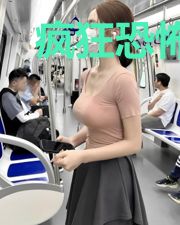 疯狂恐怖屋