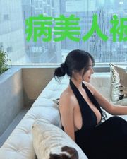 病美人被邪神缠上后