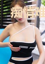 痴情难断：靳少再爱我一次慕灵樨