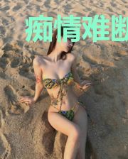 痴情难断:靳少再爱我一次靳封尧