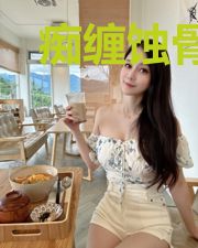 痴缠蚀骨：呆萌帝少好坏坏