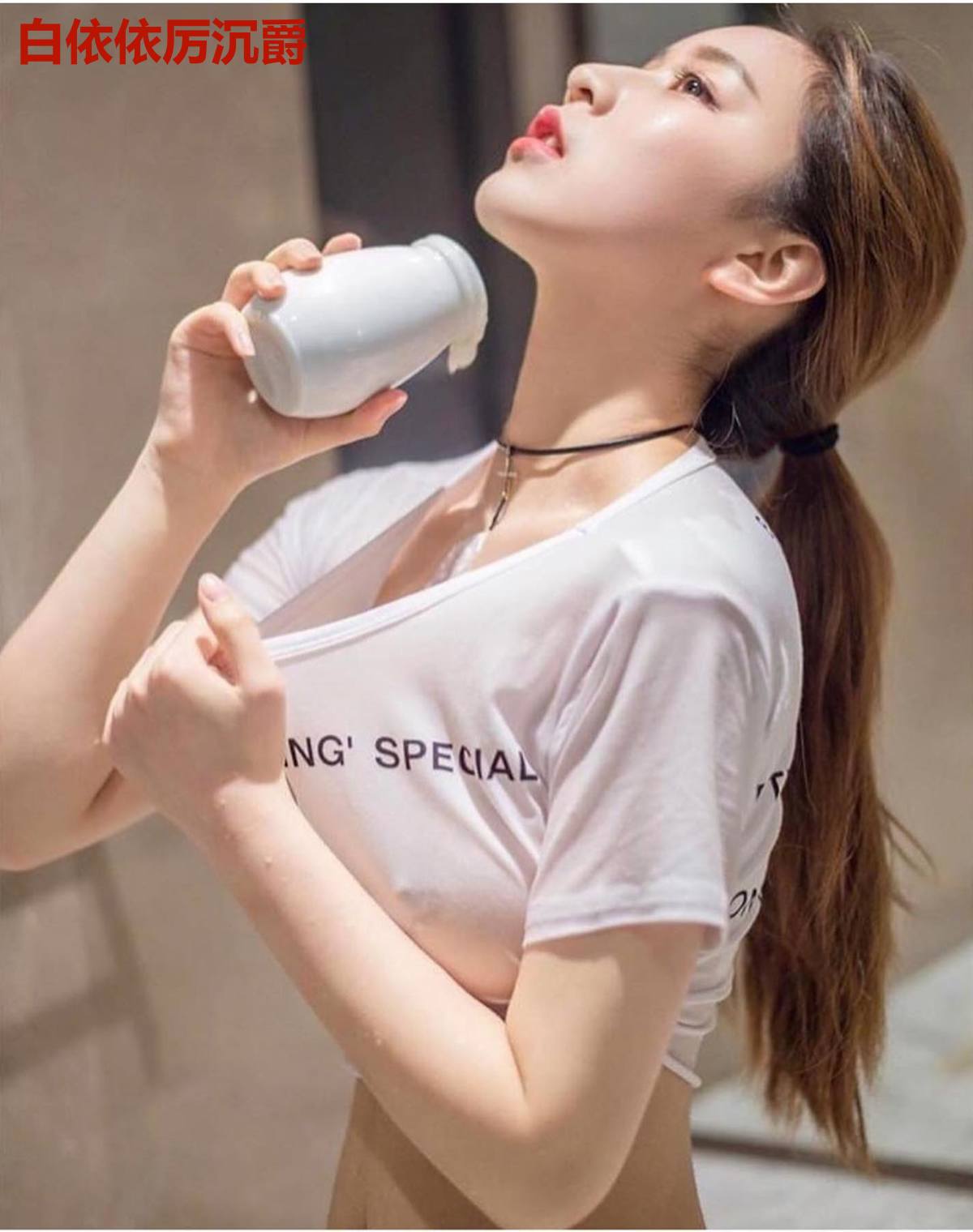 白依依厉沉爵