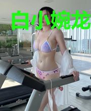 白小婉龙沐飏