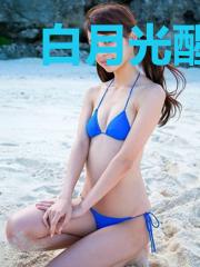 白月光醒后老公要离婚裴慕白