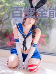 百变全能伊小姐