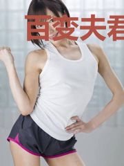 百变夫君猎顽妻