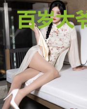 百岁大爷:从女寝打卡开始无敌