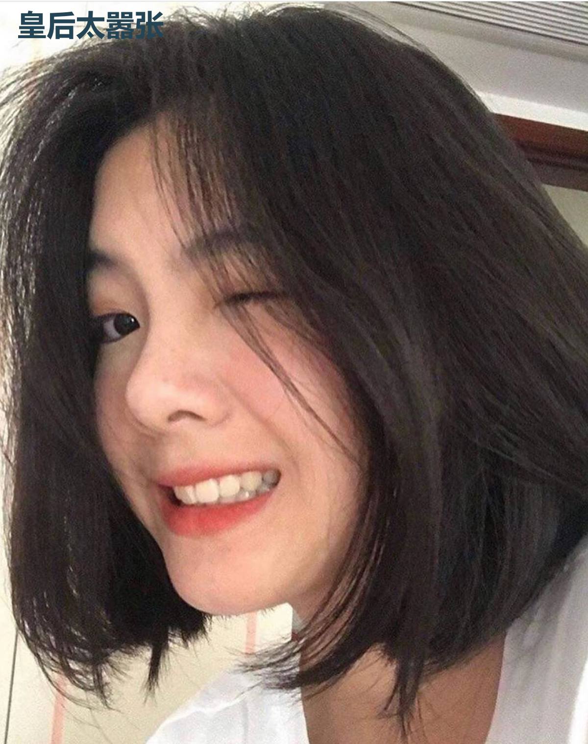 皇后太嚣张