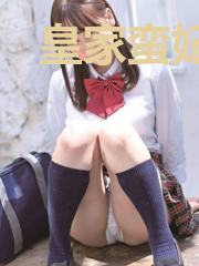 皇家蛮妃太嚣张