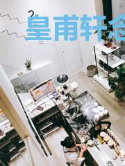 皇甫轩念恩心