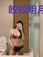 皎皎明月映山河