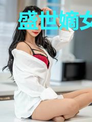 盛世嫡女：医品特工妃