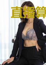 直播算命:我补全了先天十六卦