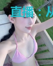 直播:从文明消失百年后开始