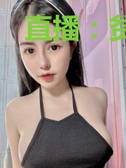 直播:贫道真不是修仙啊!