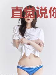 直觉说你爱我
