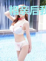 相亲后我闪婚了财阀大佬司娴