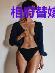相府替嫁神医妃沈恂初