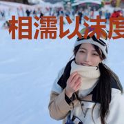 相濡以沫度余年