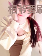 相爷要刷存在感