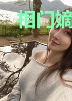 相门嫡女盛世宠