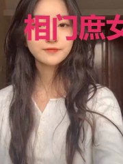 相门庶女弈天下楼炎冥