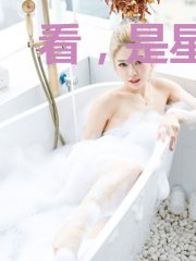 看，是星空