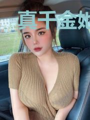 真千金她又酷又拽秦陌