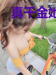 真千金她是满级大佬
