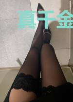 真千金是风水大佬