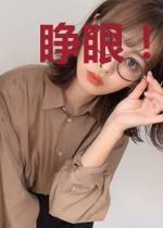 睁眼！回到三十年前把原配全拆了