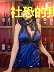 社恐的我无所不能