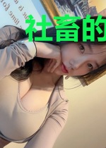社畜的诞生