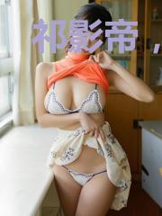 祁影帝,你的专属经纪人已上线
