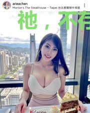 祂,不存在