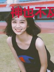 神也不及我的剑