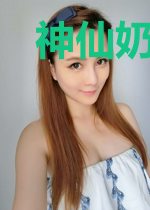神仙奶爸姜文浩苏小尾