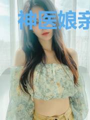 神医娘亲她又开挂了