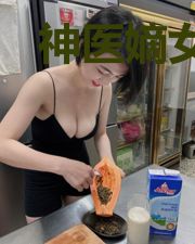 神医嫡女,夫君太妖孽