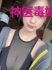 神医毒妃惹不起