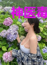 神医毒妃有点狂