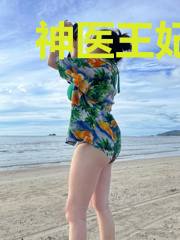 神医王妃震惊全城