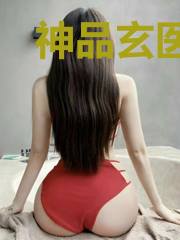 神品玄医心经陈浩