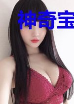 神奇宝贝之巅峰王座