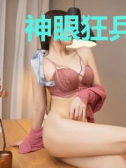 神眼狂兵护卫楚凡苏雨荷