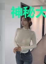 神秘大佬请放手