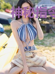 神秘指令之终极冒险