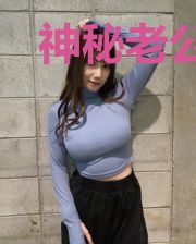 神秘老公娶一送二林雅杏墨斯擎