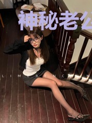 神秘老公花样多全本免费