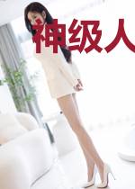 神级人气转换器